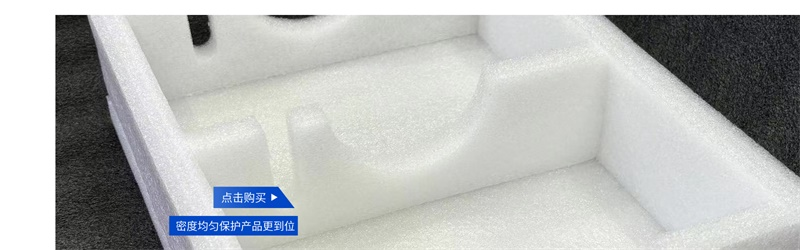 威海佳彤：快速定制珍珠棉，高效包裝解決方案