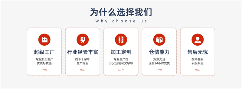 威海EPE珍珠棉廠家，佳彤包裝定制服務(wù)