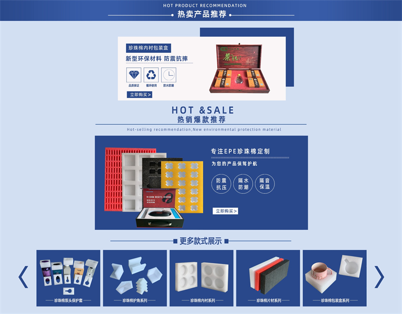 “老板，這批貨又磕壞仨！”——先別急，聽我嘮兩句