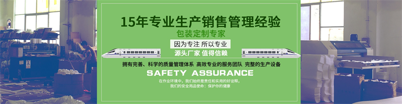 威海佳彤：珍珠棉包裝，高效生產(chǎn)，快速出貨