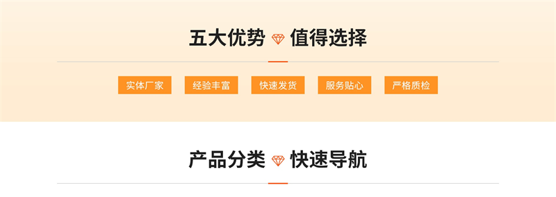 EPE珍珠棉，你值得擁有！