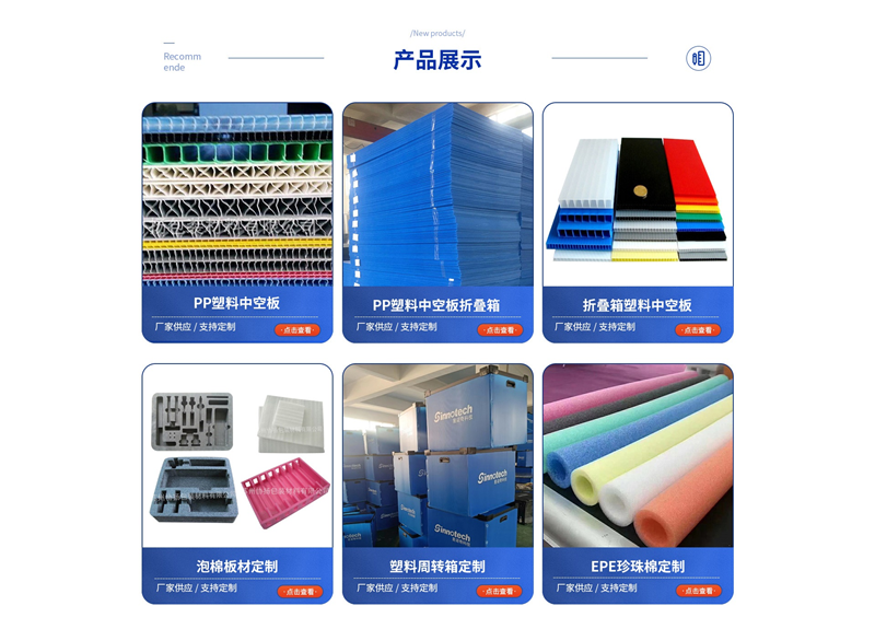 中空板周轉(zhuǎn)箱，高效搬運(yùn)！