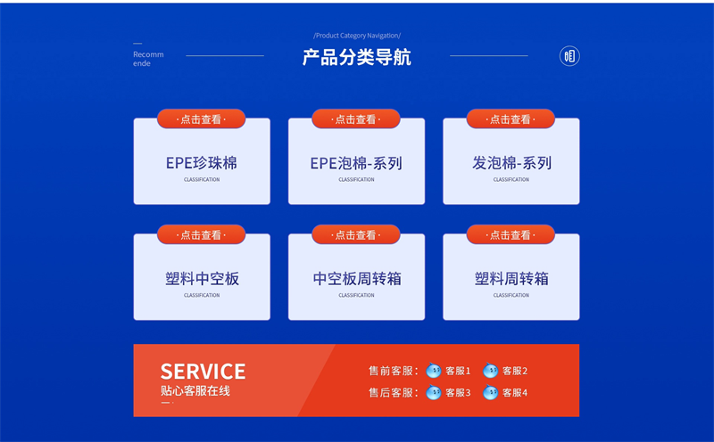 2 個(gè)珍珠棉包裝的創(chuàng)意突破！