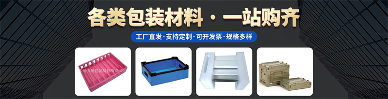 威海EPE珍珠棉：當(dāng)“軟萌”遇見“硬核”，醫(yī)療器械的貼身保鏢