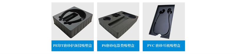 威海佳彤：環(huán)保珍珠棉定制，綠色包裝防護(hù)專家  