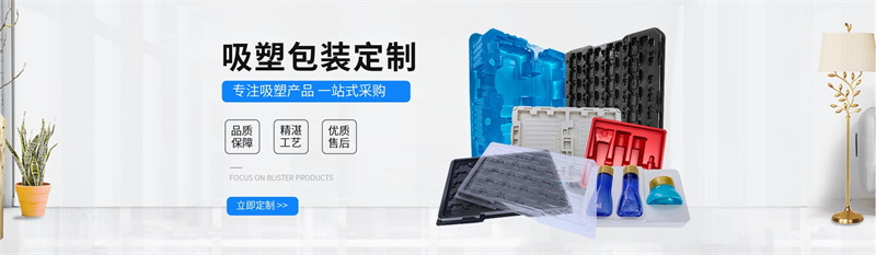 威海佳彤：珍珠棉包裝，環(huán)保定制，高效交貨