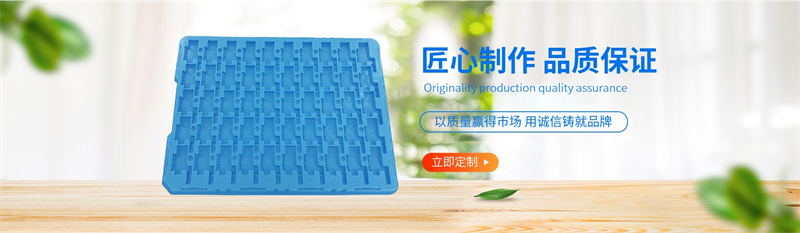 2個(gè)關(guān)鍵，提升珍珠棉包裝質(zhì)量！