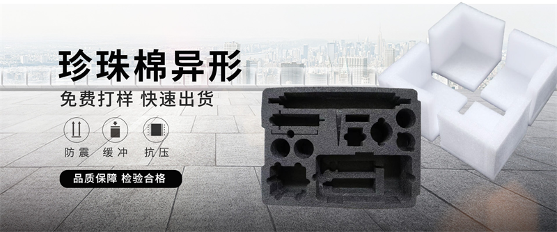 中空板，讓包裝更輕松！